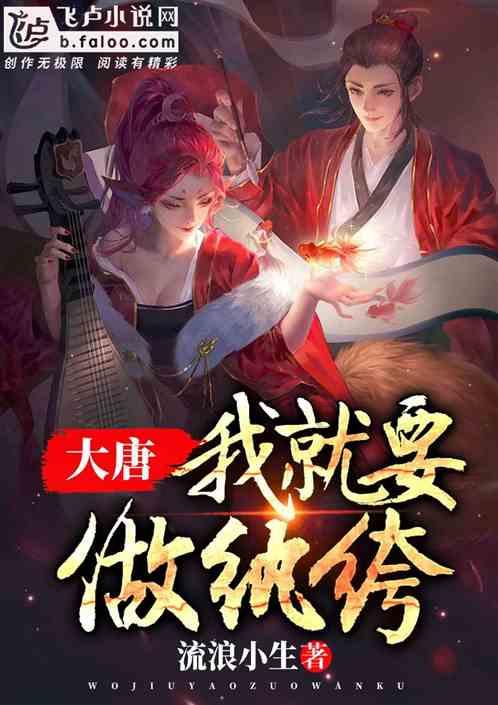 终结将至